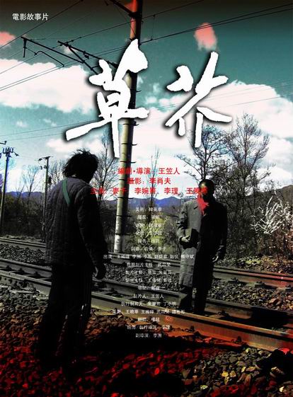 中专肄业证书算不算学历